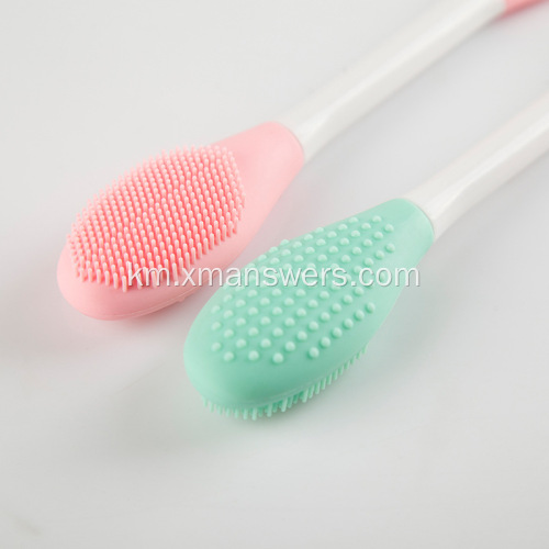 ឧបករណ៍សម្អាតជក់ផាត់មុខ Silicone Food Grade សុវត្ថិភាពខ្ពស់។